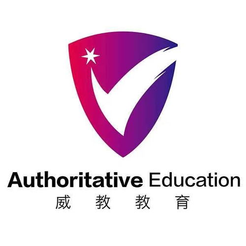 探索贛州威教教育咨詢 專業(yè)引領(lǐng)，點(diǎn)亮成長(zhǎng)之路